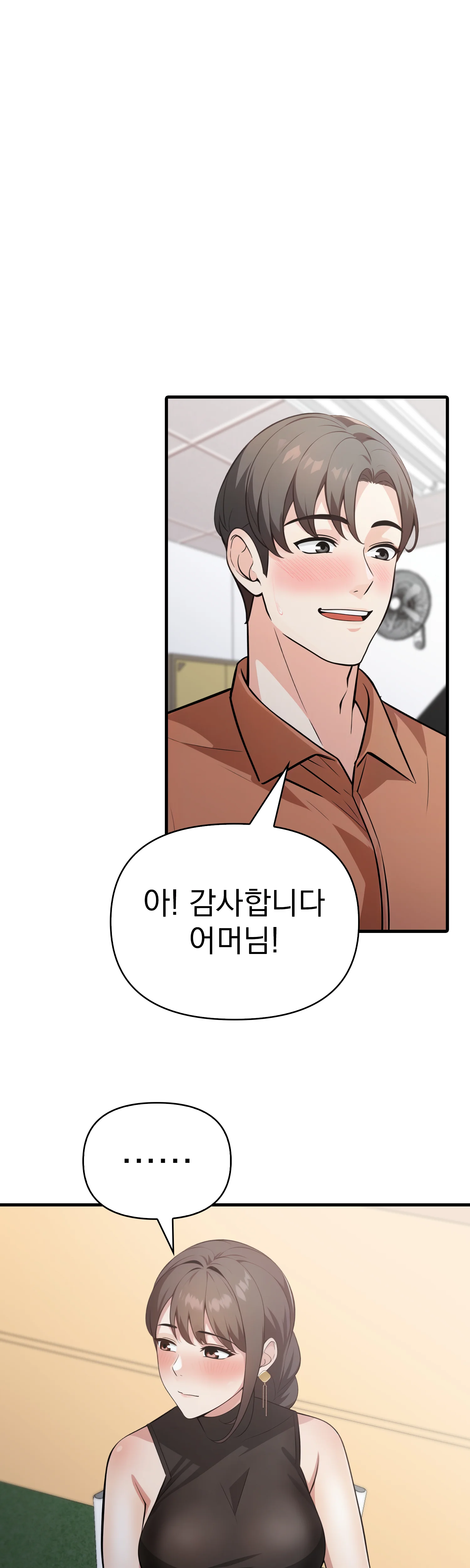 10화 36
